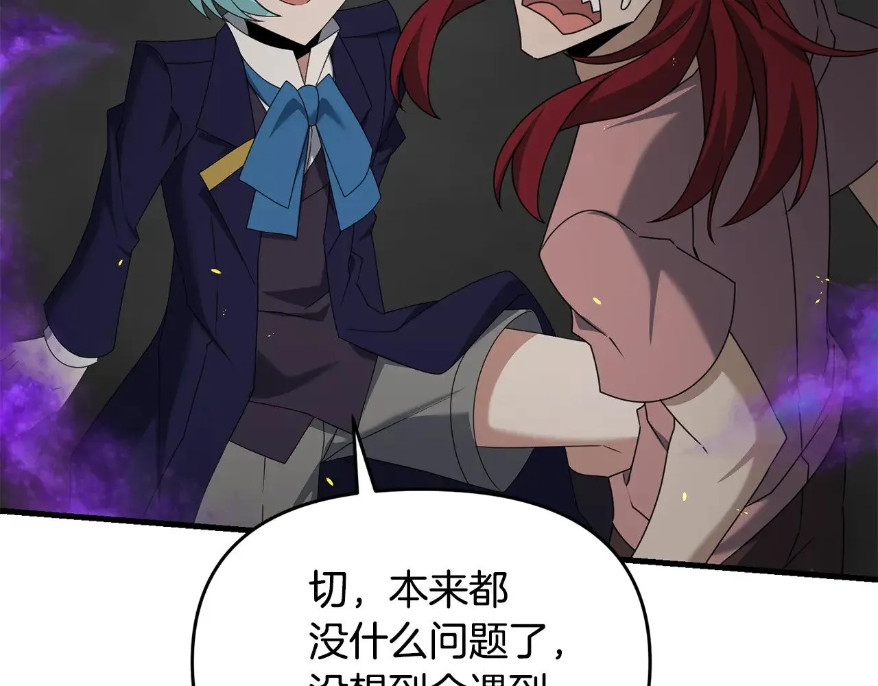 第115话 异世界的战士120