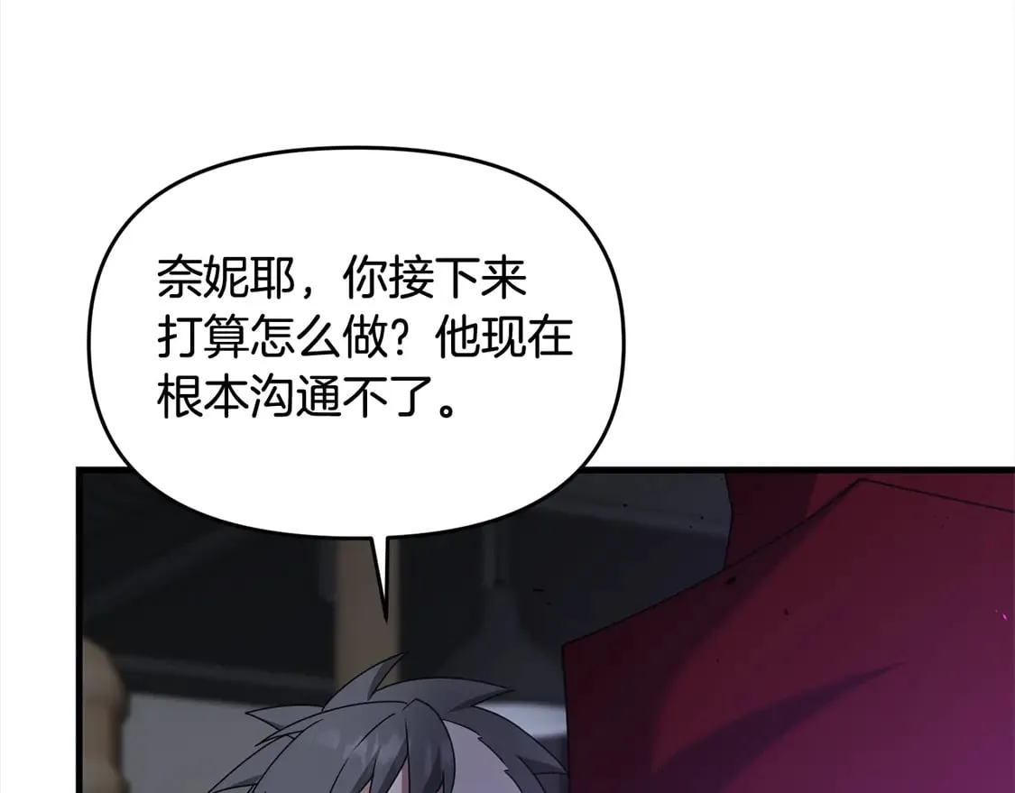 第110话 吃人的怪物80
