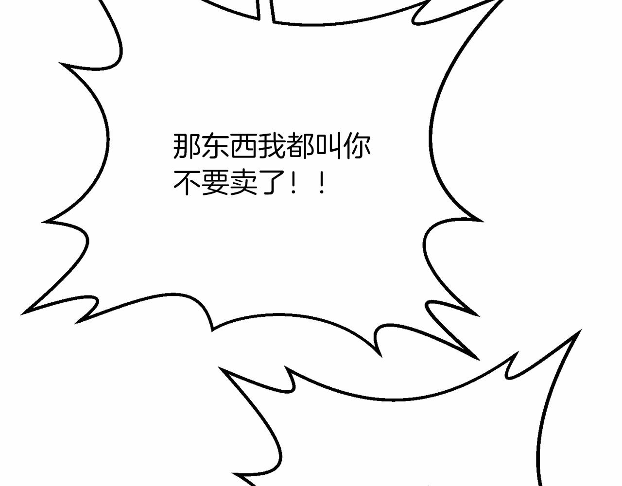 第31话 别愣着了！打啊！30