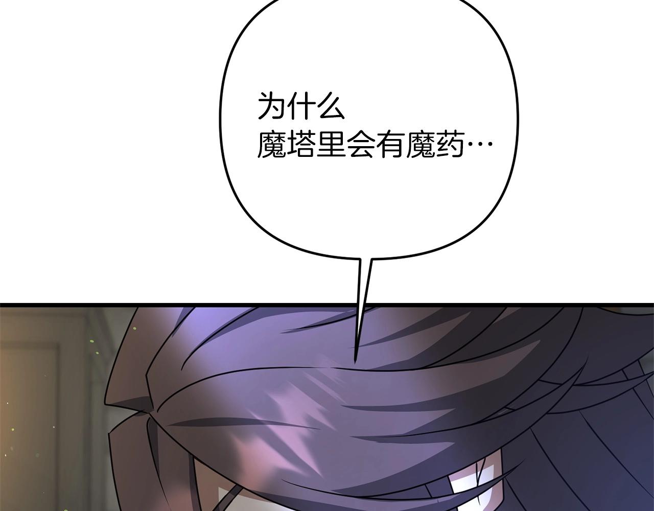 第28话 是真该死啊142