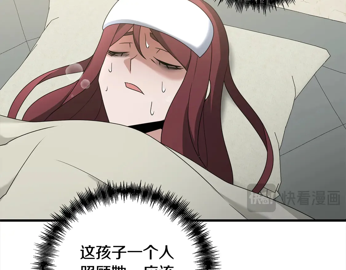 第106话 教训168
