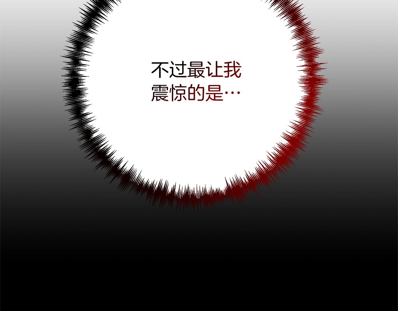 第22话 润了，告辞39