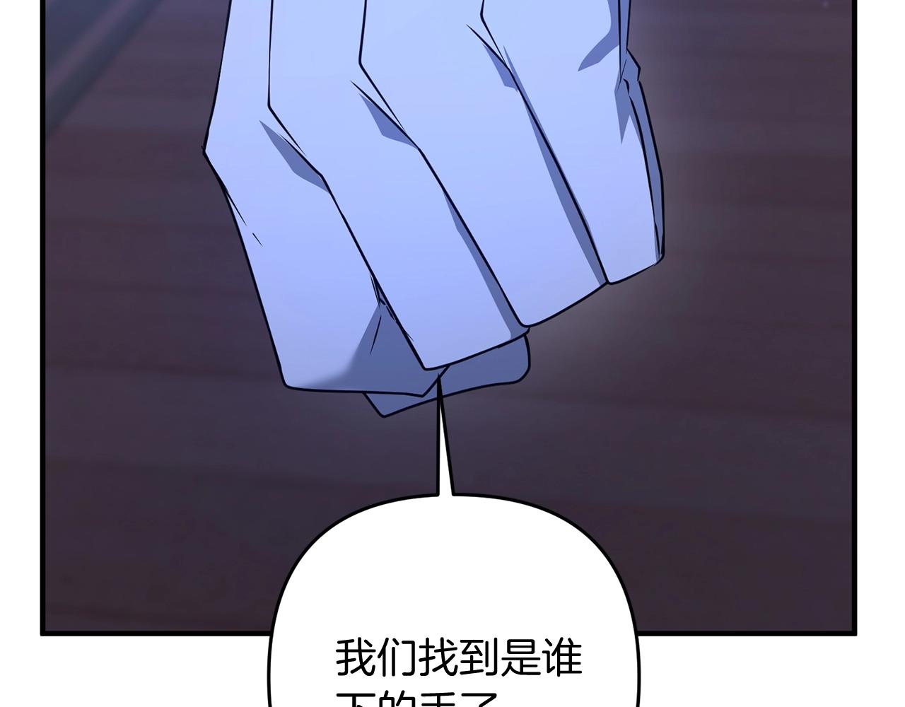 第8话 第二场对峙83