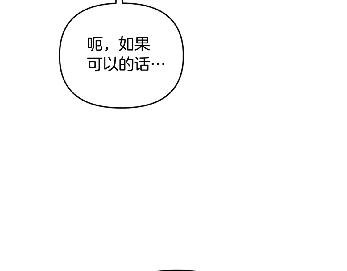 第105话 被世人遗忘的英雄119