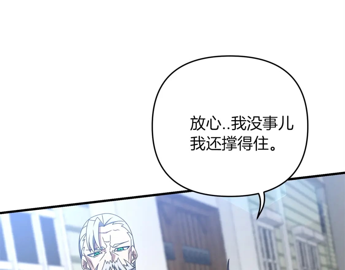 第56话 （加更）！压迫感拉满16