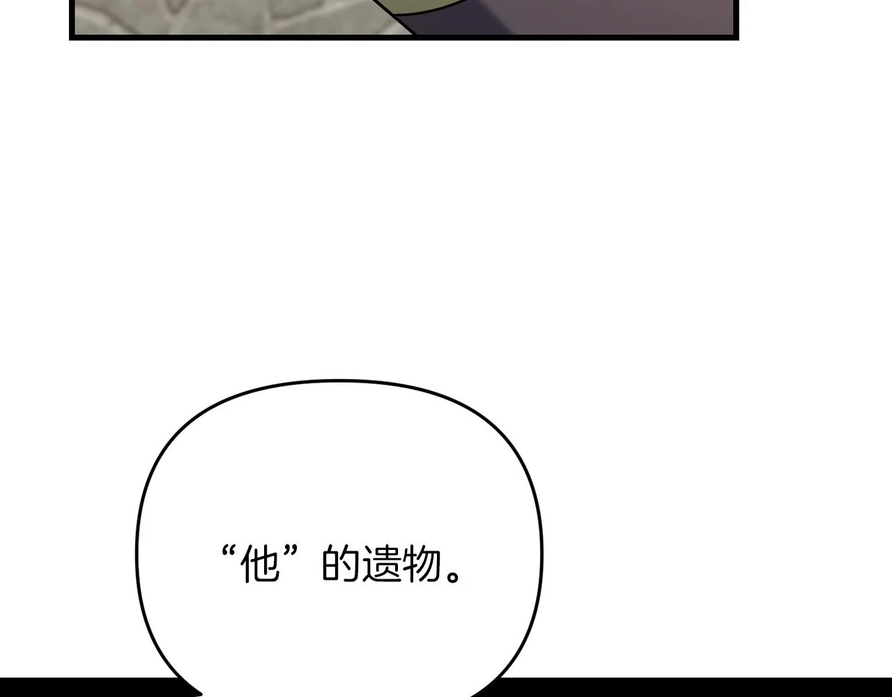 第38话 大哥的挑衅35