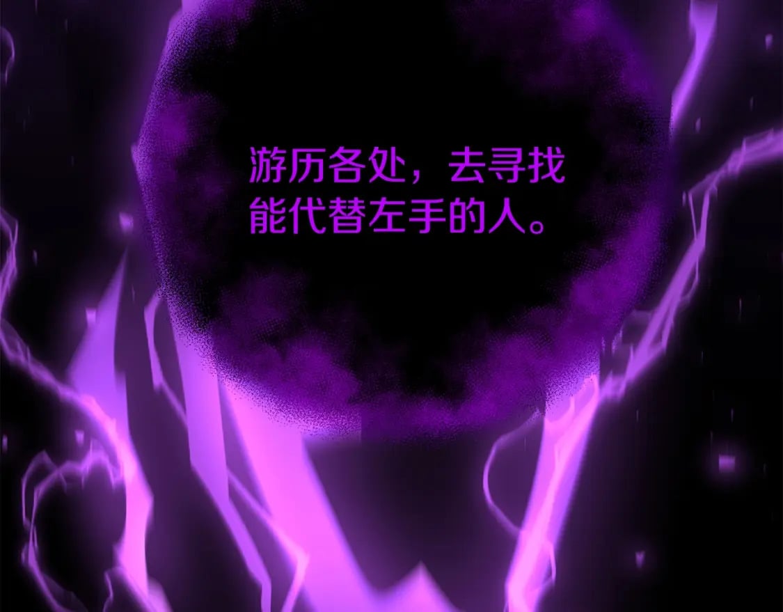 第74话 该死的家伙！202