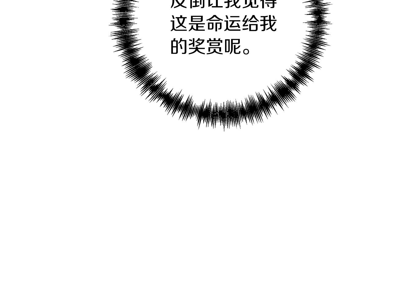 第35话 淦了！暴露了！113