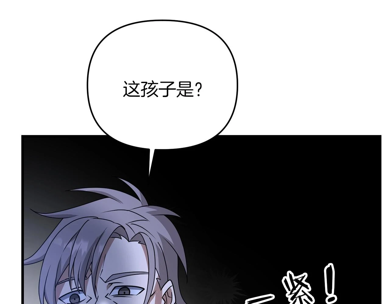 第38话 大哥的挑衅181