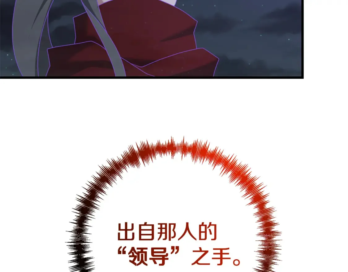 第111话 杀人魔71