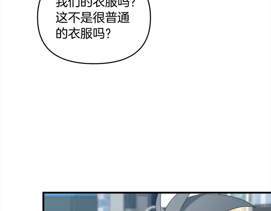 第105话 被世人遗忘的英雄31