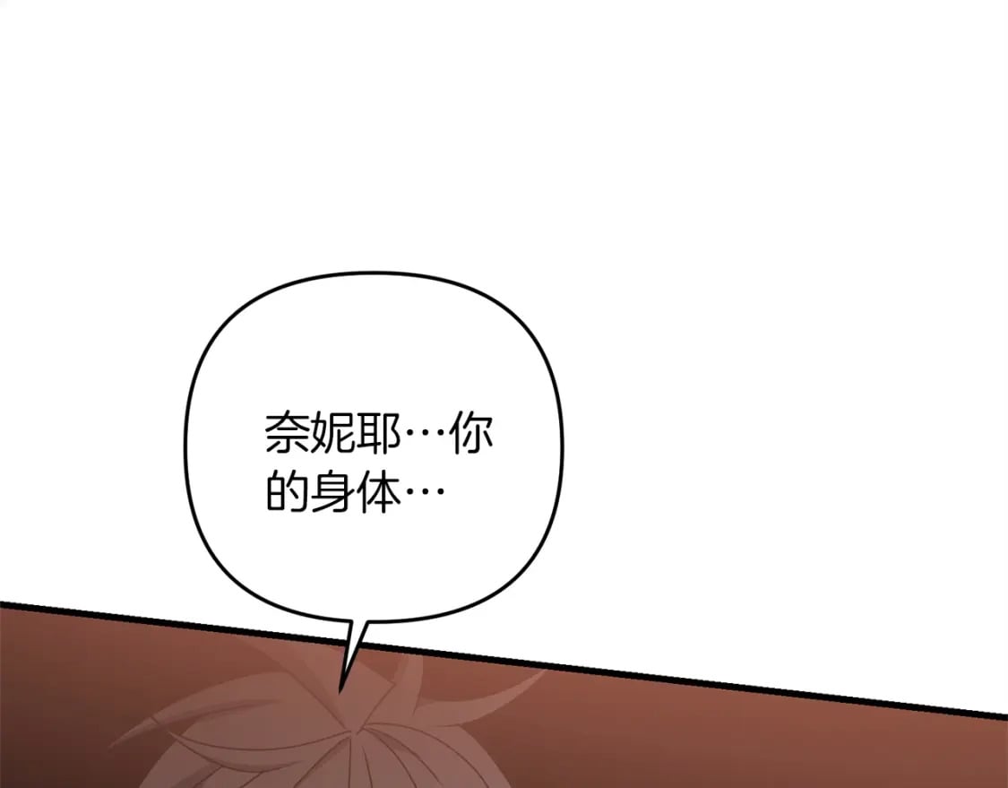 第55话 （加更！）喜欢勉强自己的人128