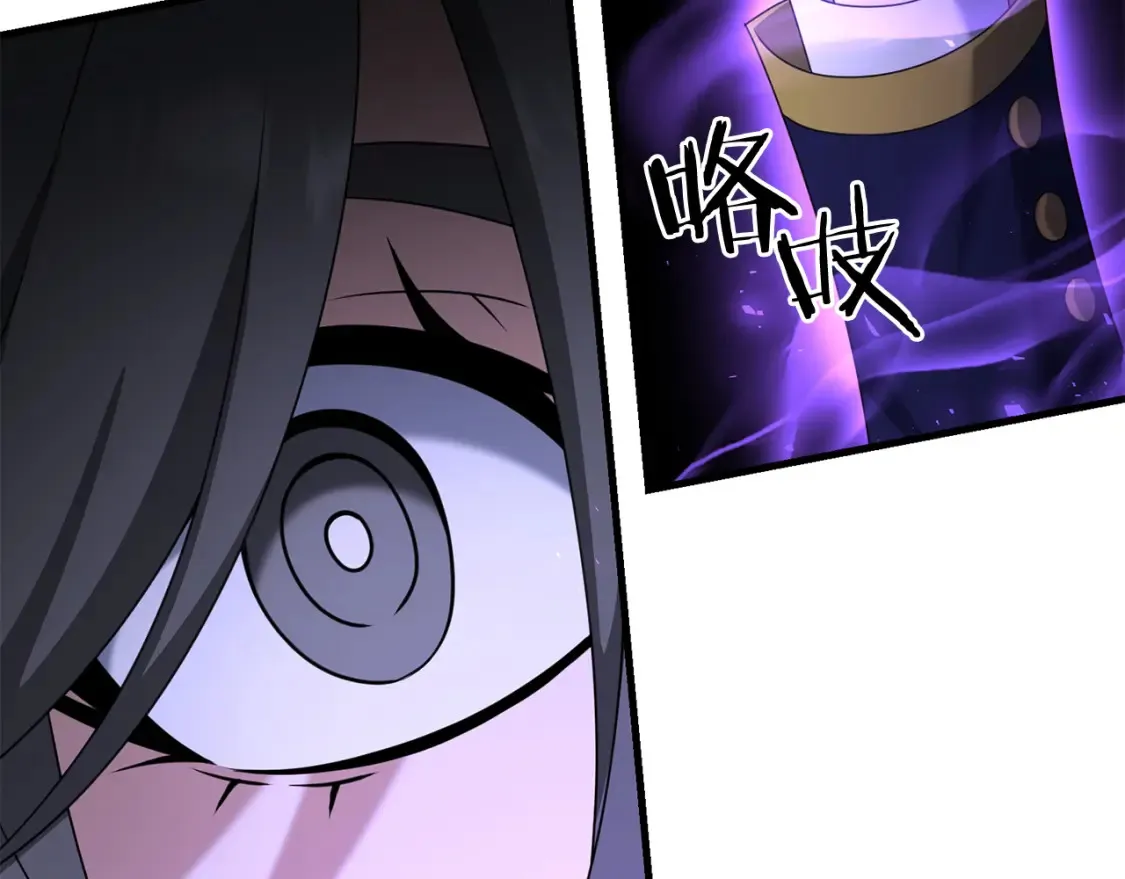 第102话 各部位聚齐165
