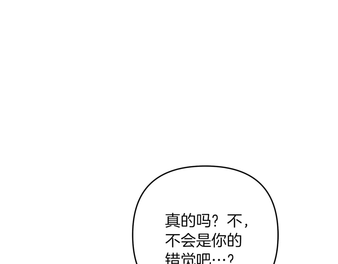 第71话6