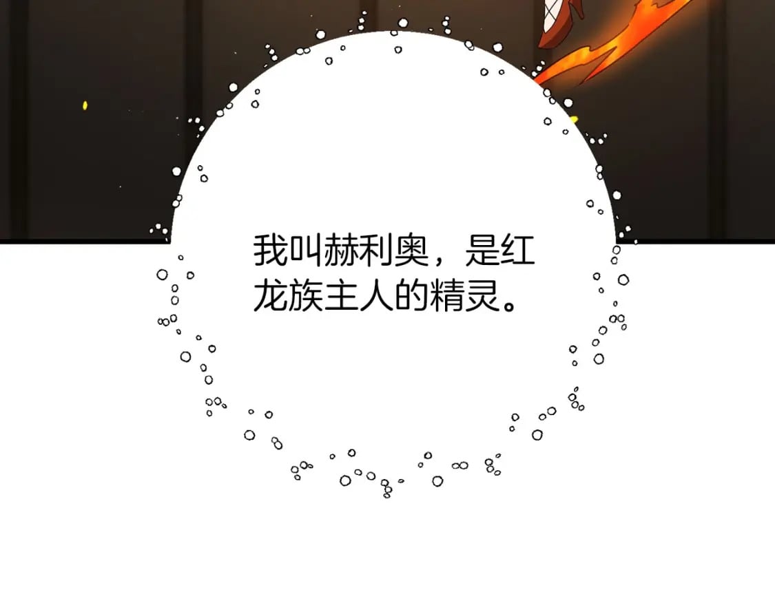 第67话 内心有愧164