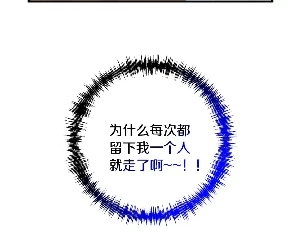 第93话 伊恩出现122