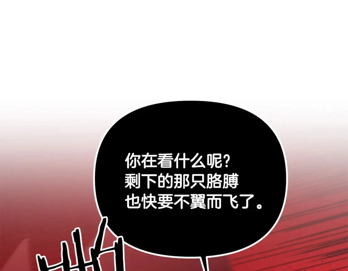 第96话 正面交锋93