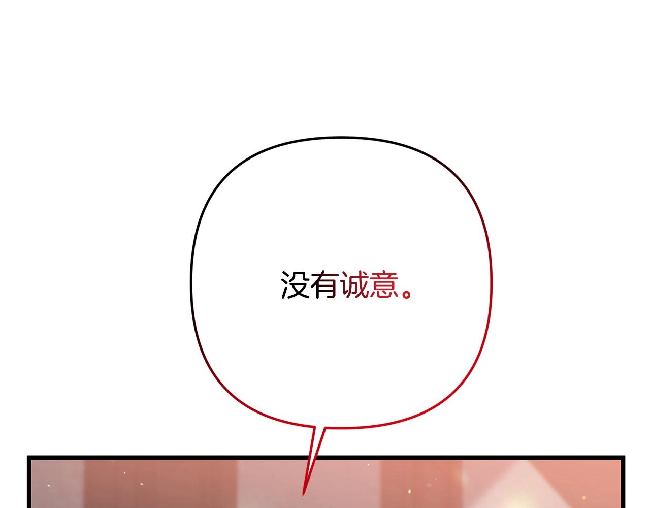 第19话 你们很幼稚诶...193
