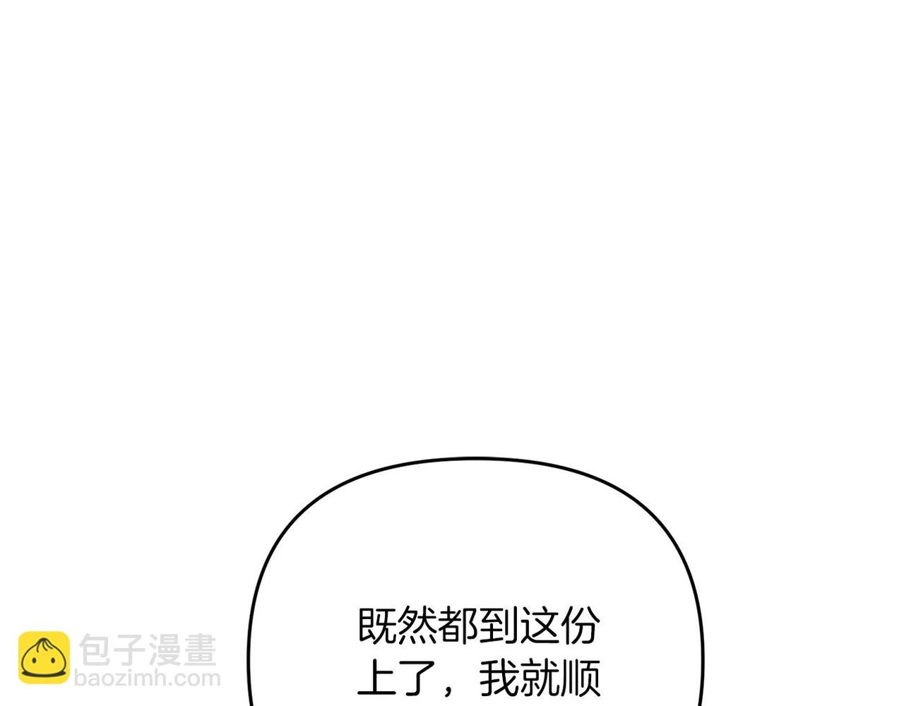 第41话 你还有条龙？132