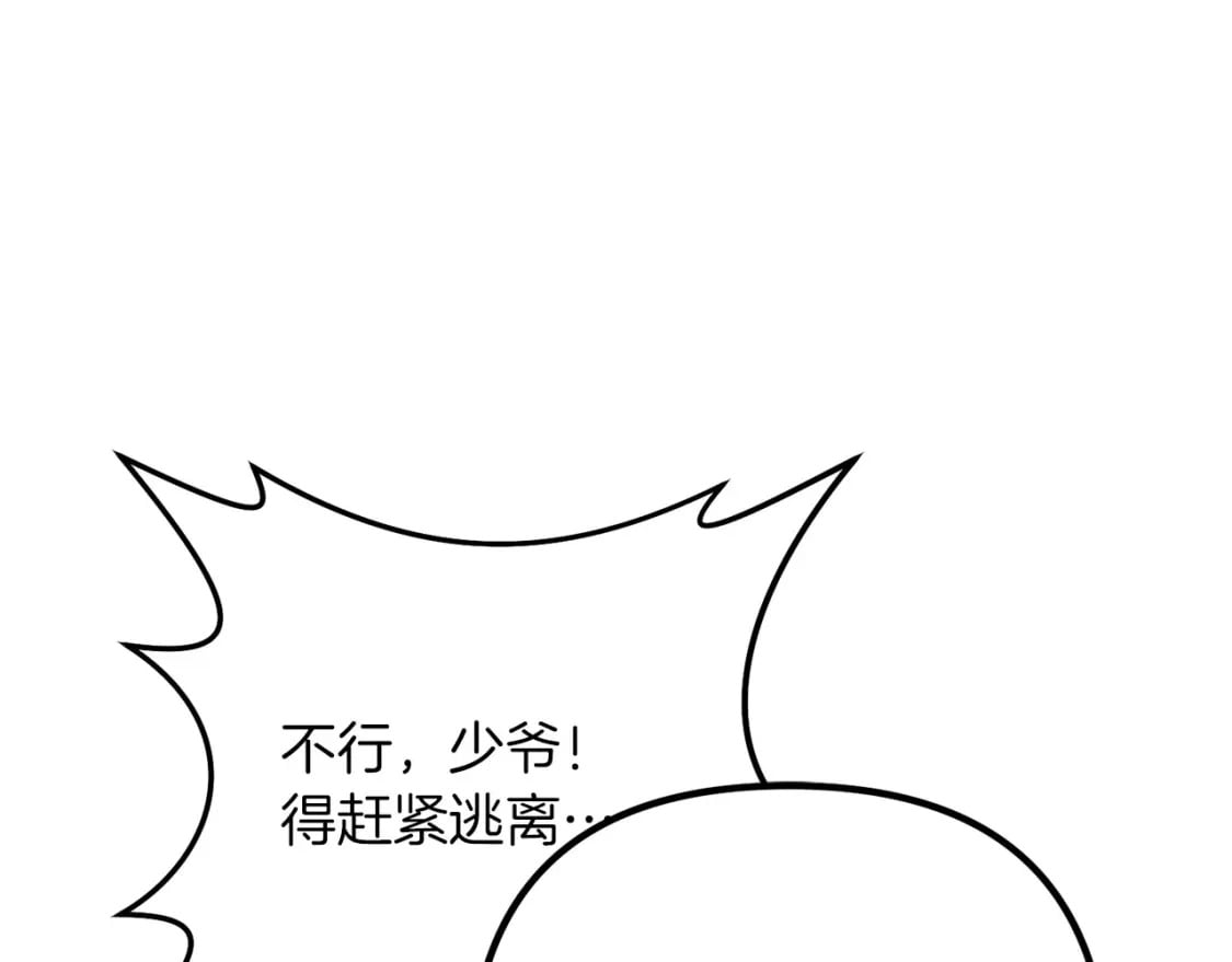 第64话 再见了，老师172