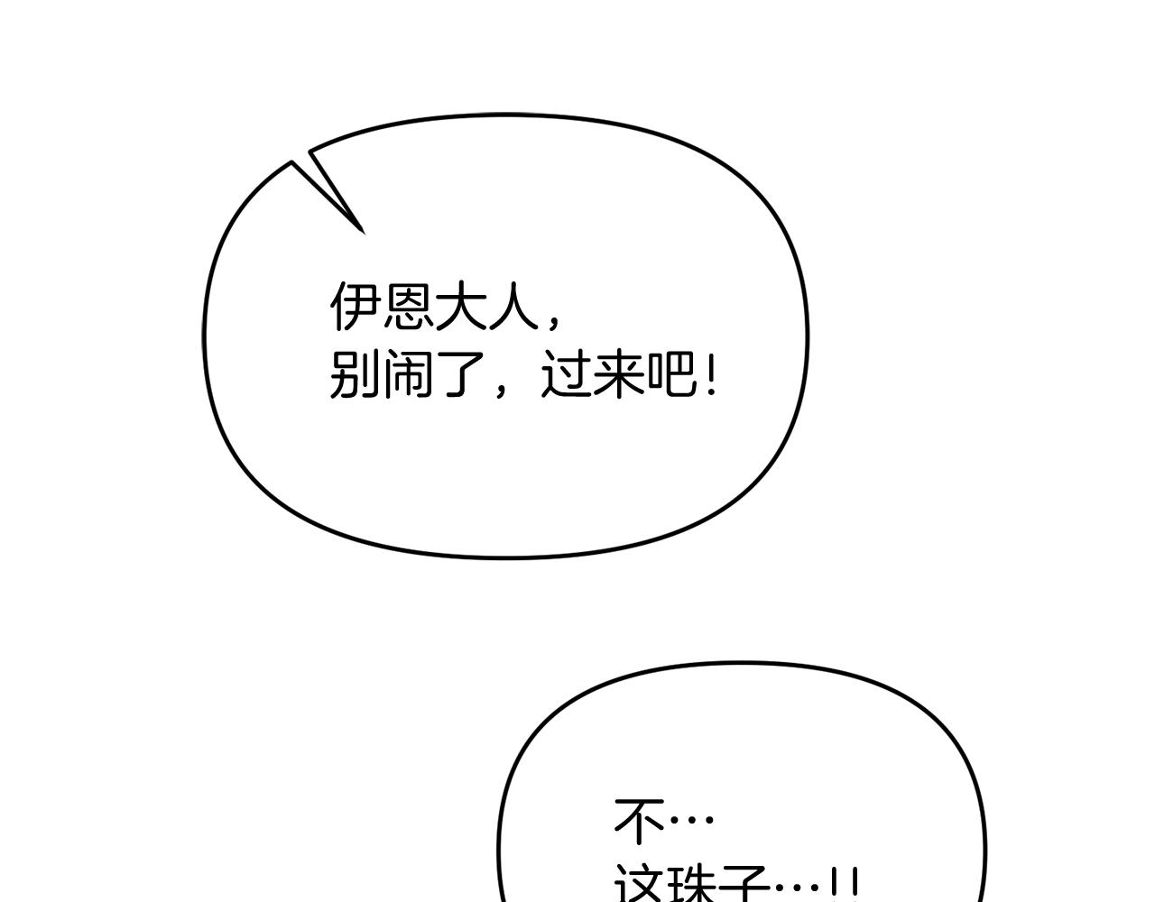 第17话 炸了炸了68