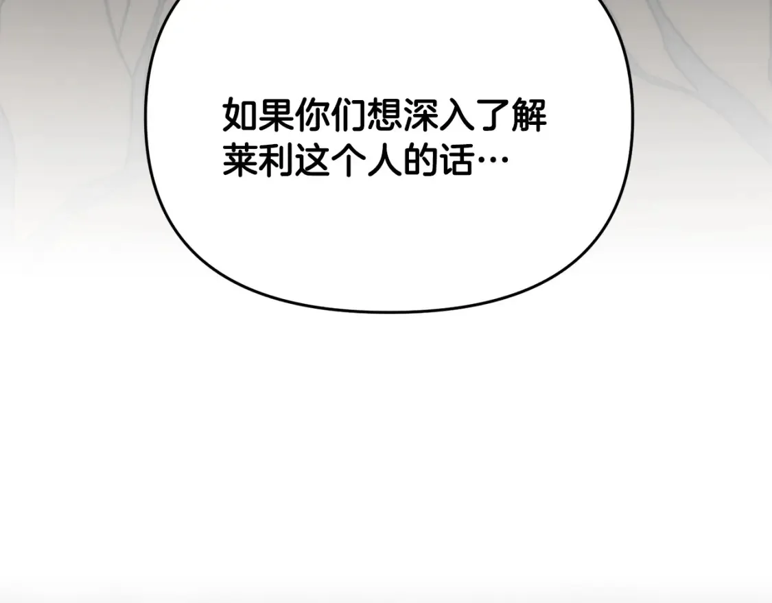 第103话 试炼212