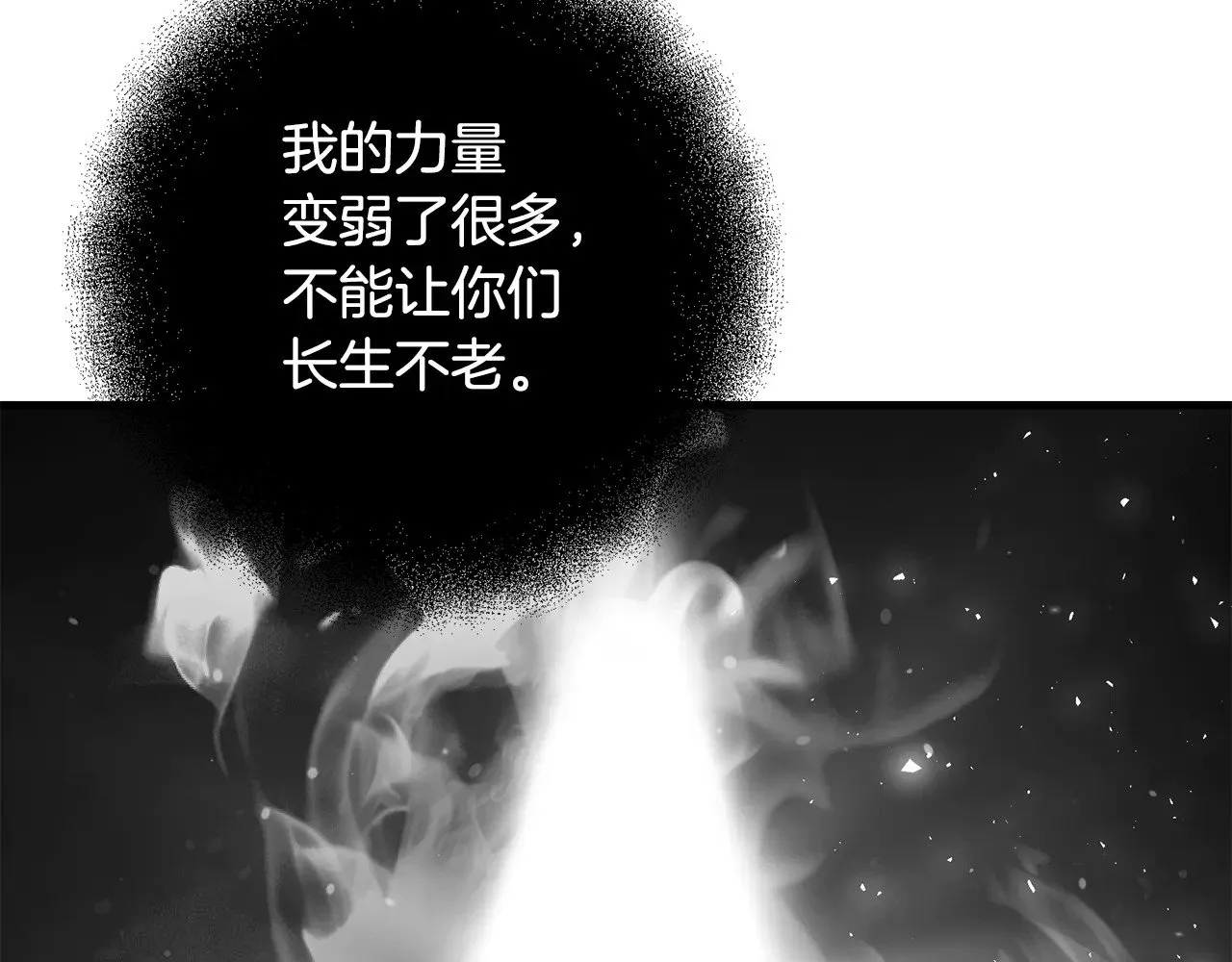 第120话 回家38