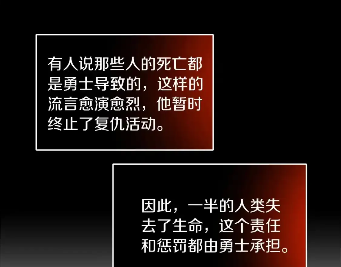 第79话 少爷的前世174