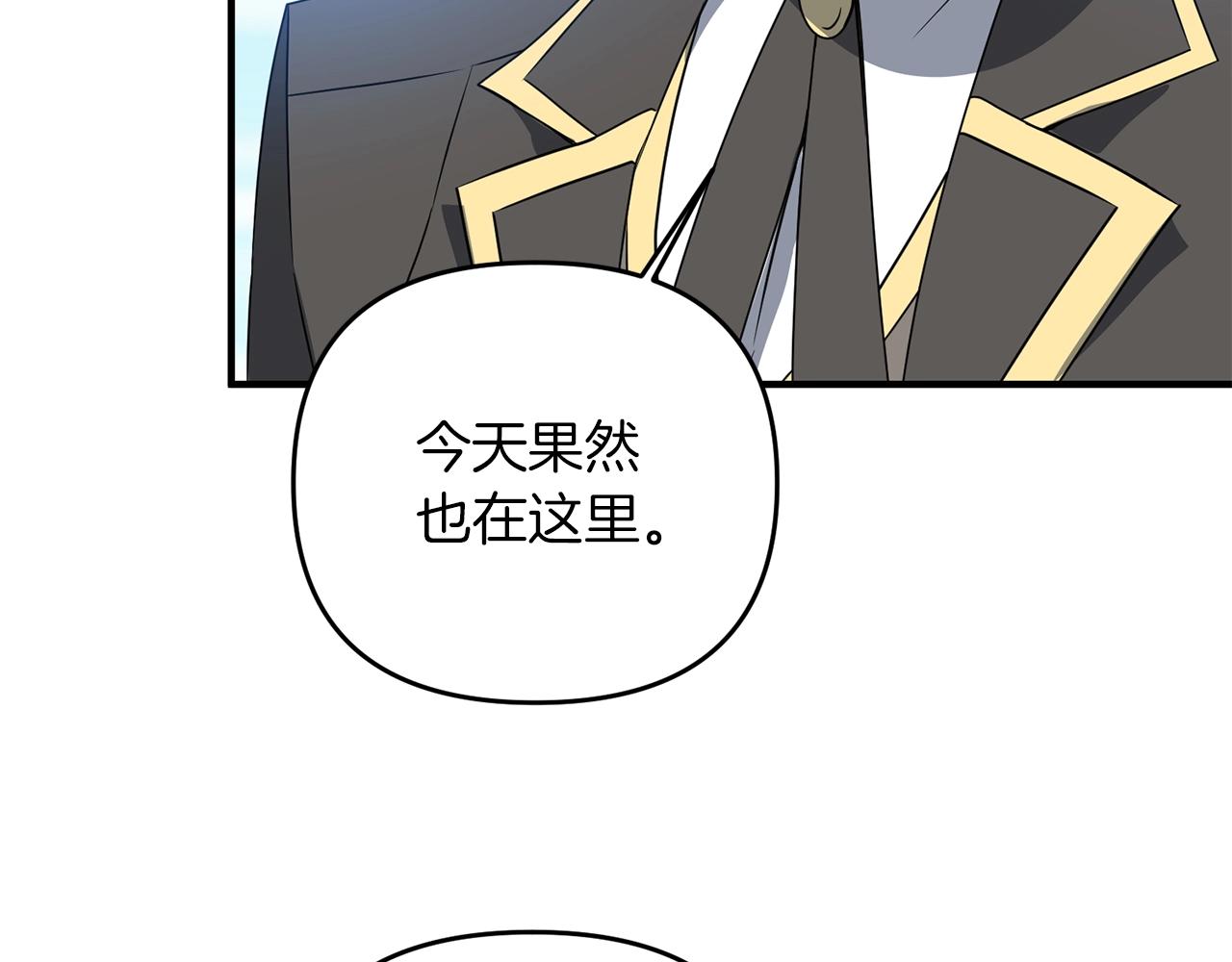第2话 躺平人生81