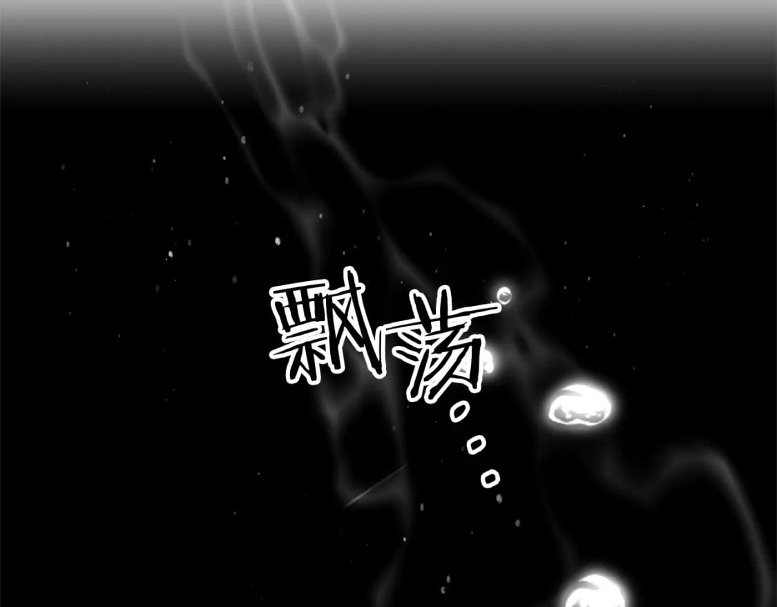 第52话 杀人诛心啊你！104
