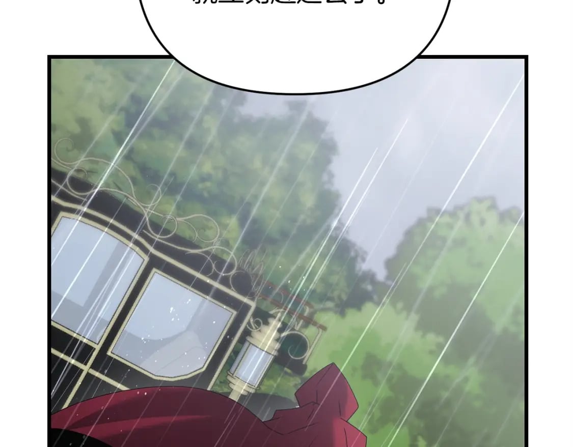 第55话 （加更！）喜欢勉强自己的人103