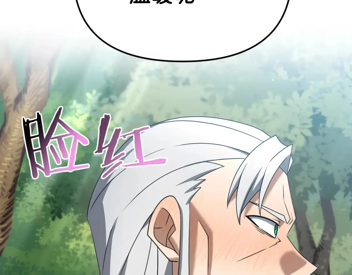 第101话 说服众人151