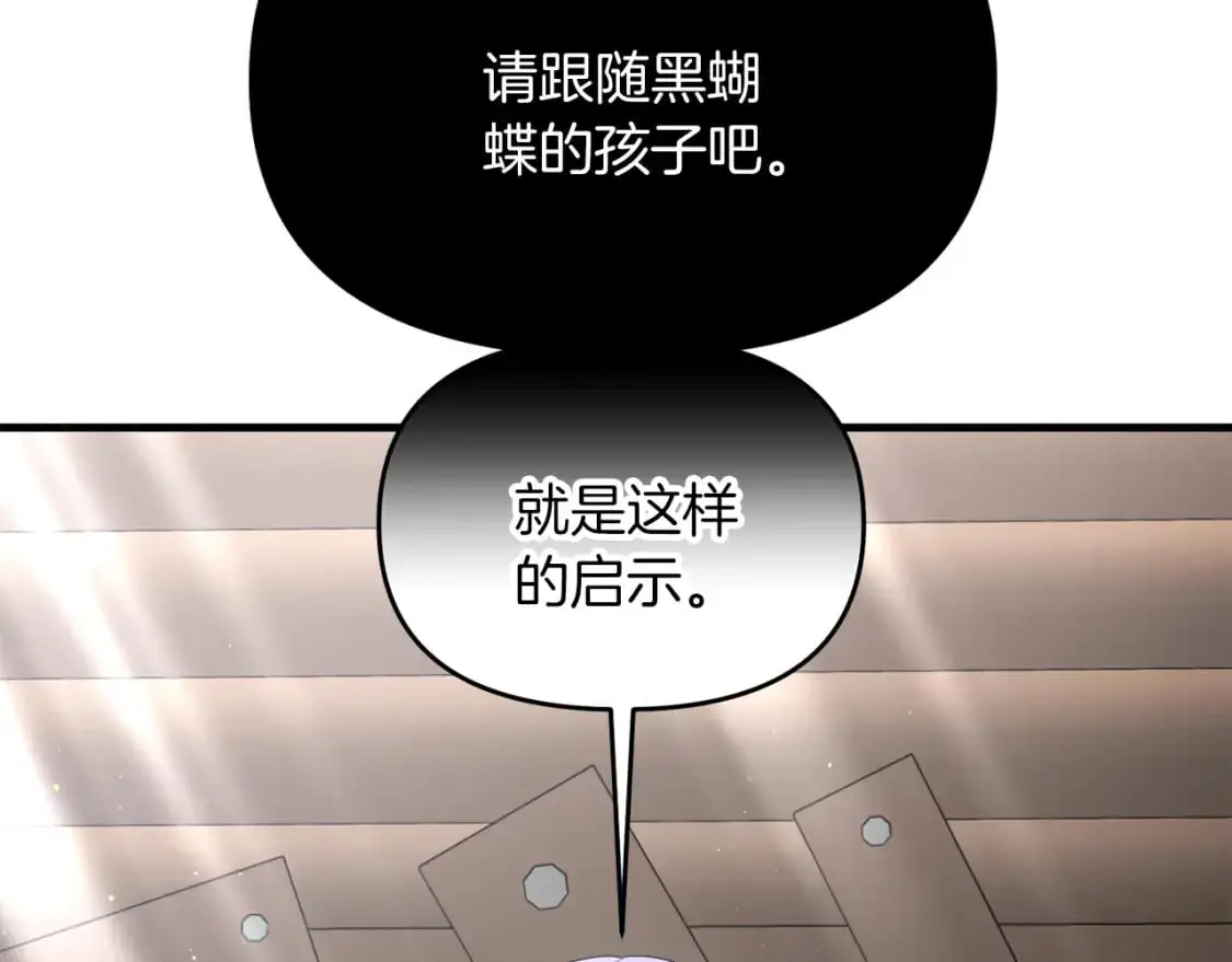 第86话 离开沙漠52