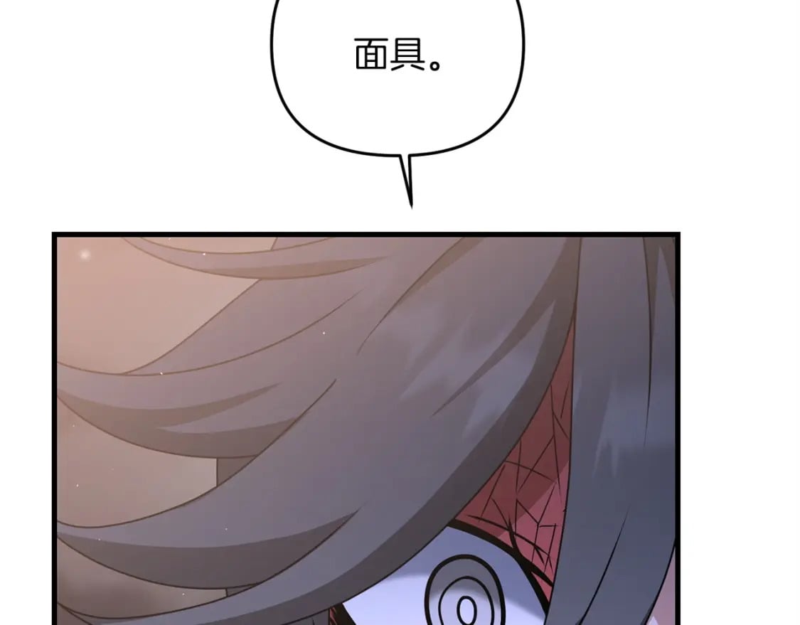 第45话 短暂的夏天136