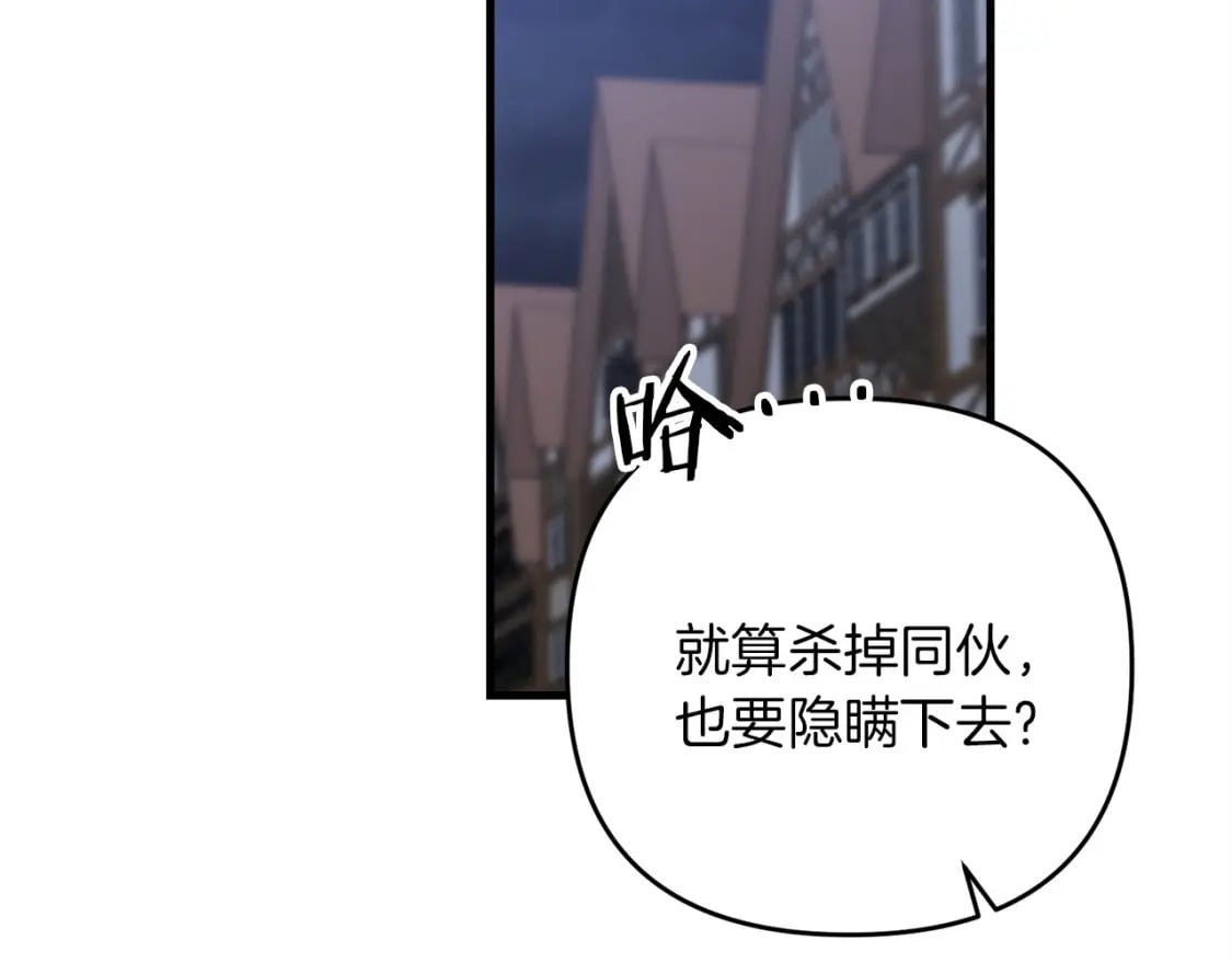 第66话 往日重现40
