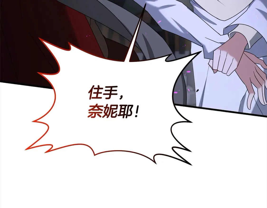 第110话 吃人的怪物112