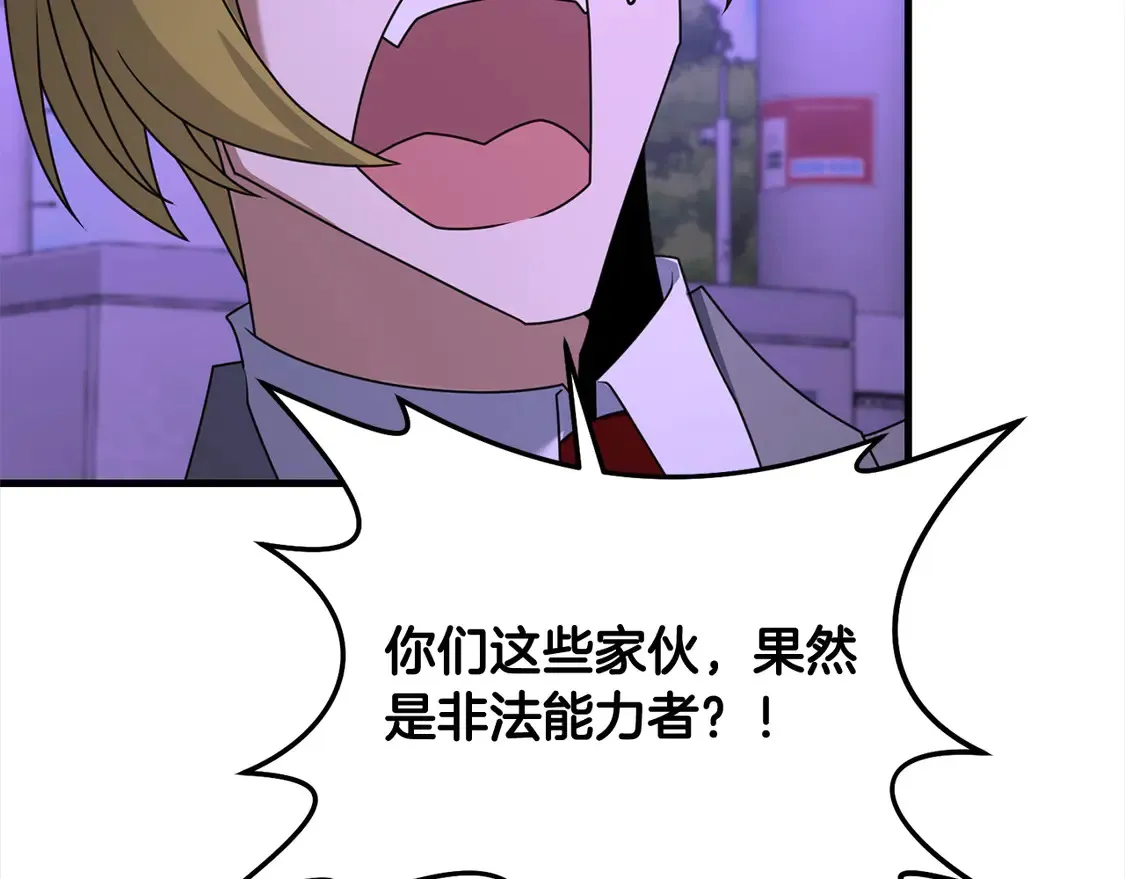 第107话 追踪80