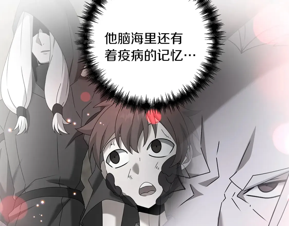 第99话 了解真相162