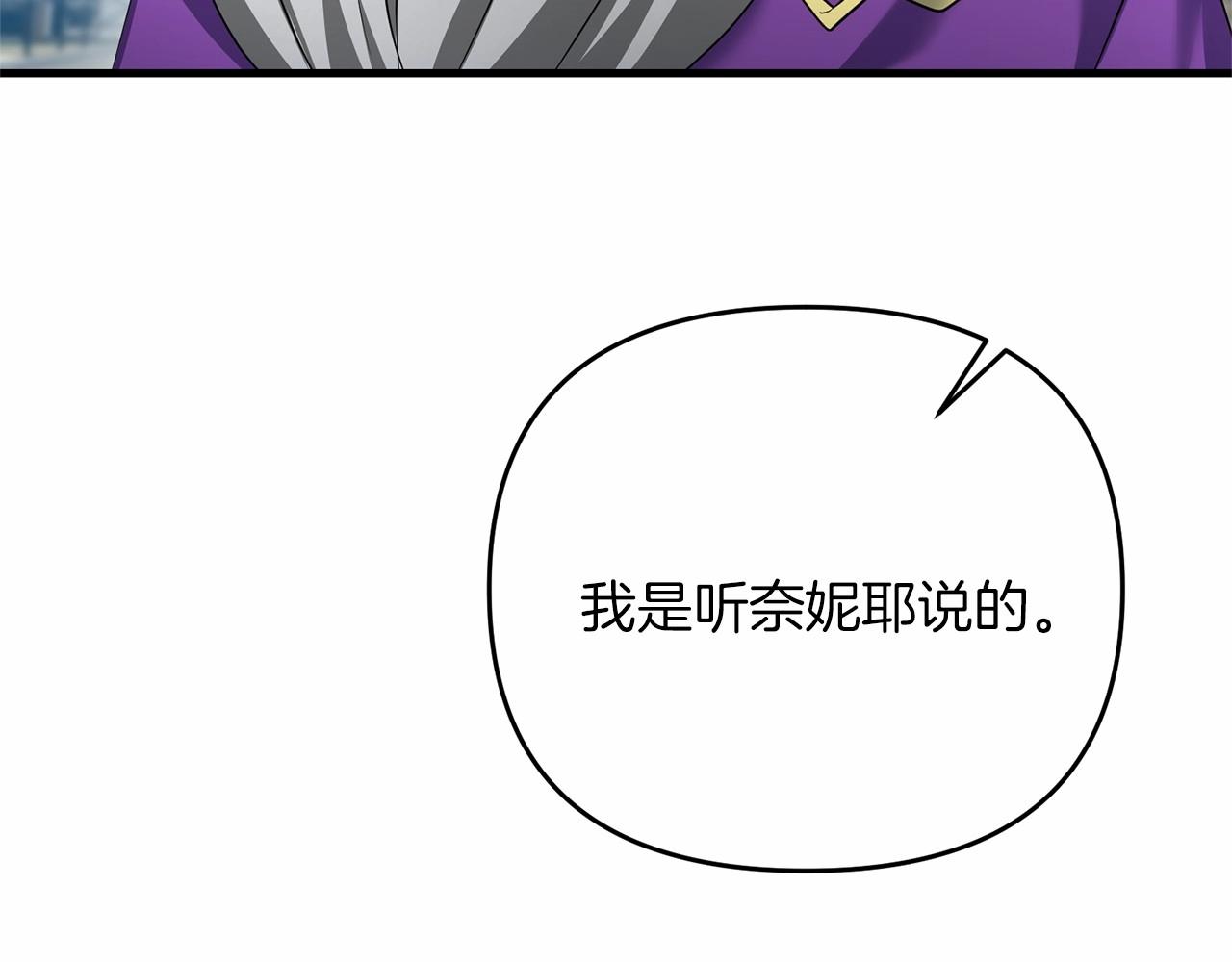 第31话 别愣着了！打啊！127