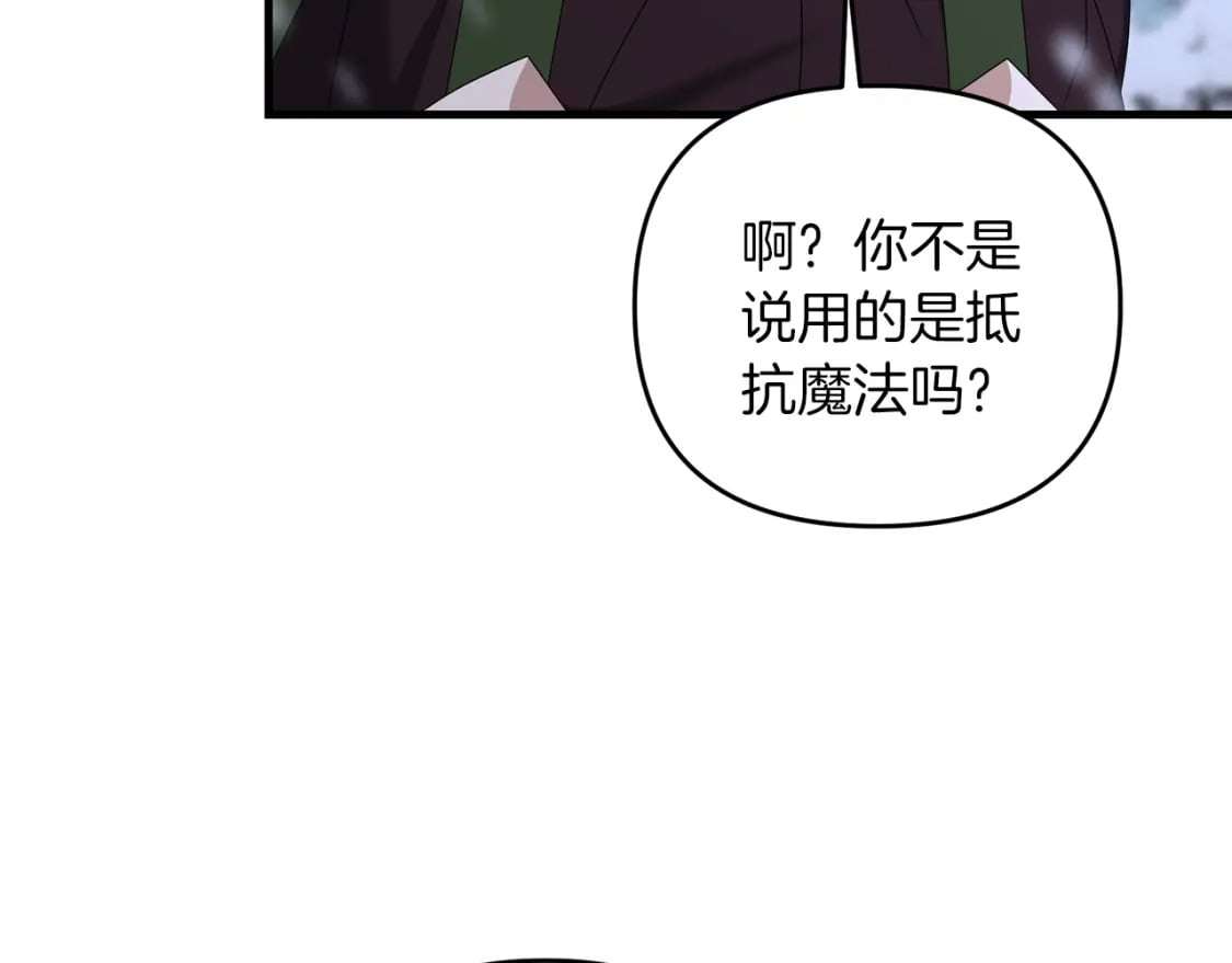 第75话 菲利斯公爵领100