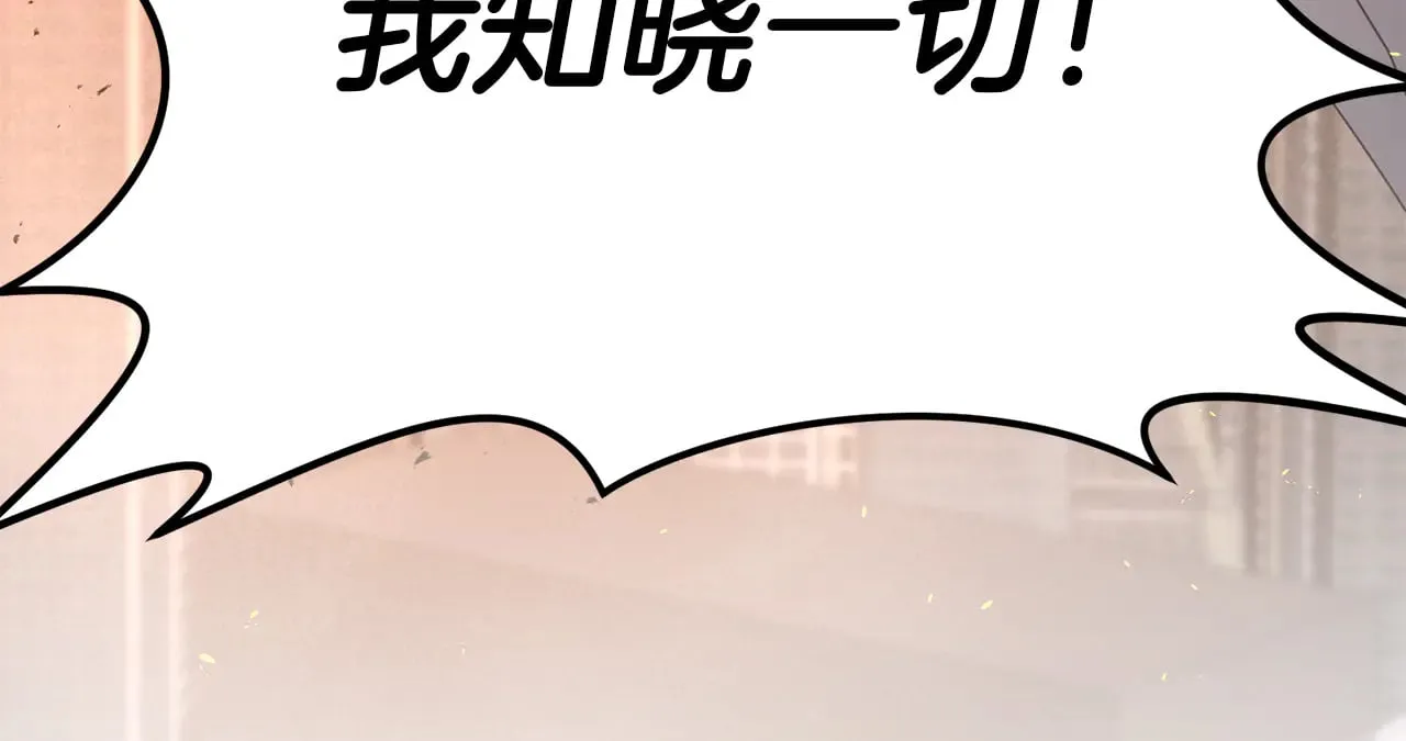 第118话 圣女的坠落84