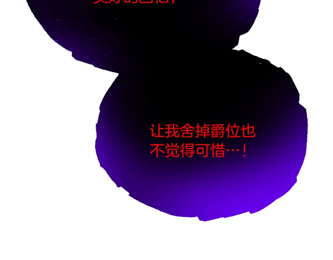 第78话 进入少爷梦境224