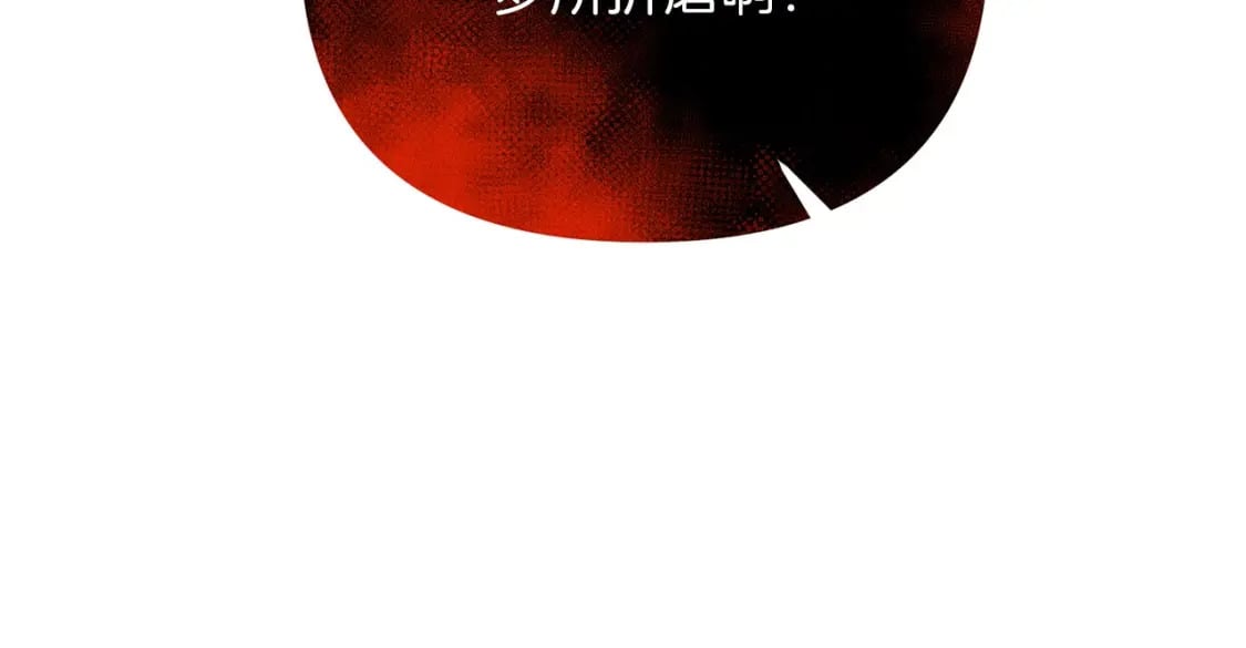 第70话 较量一下？少爷193