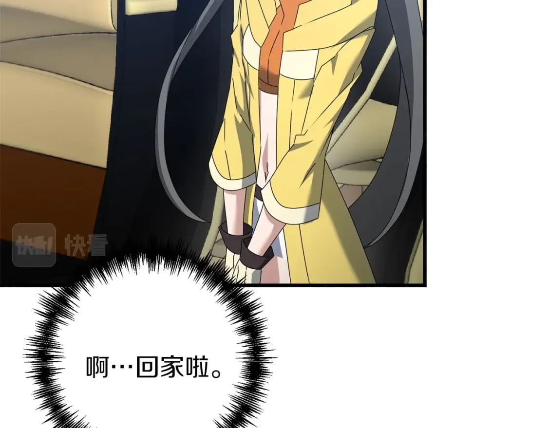第55话 （加更！）喜欢勉强自己的人43