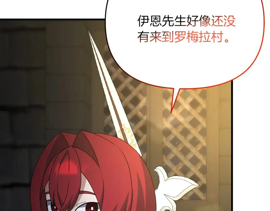 第92话 魔女59