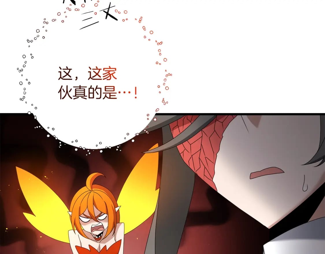 第77话 精灵在哪里？82
