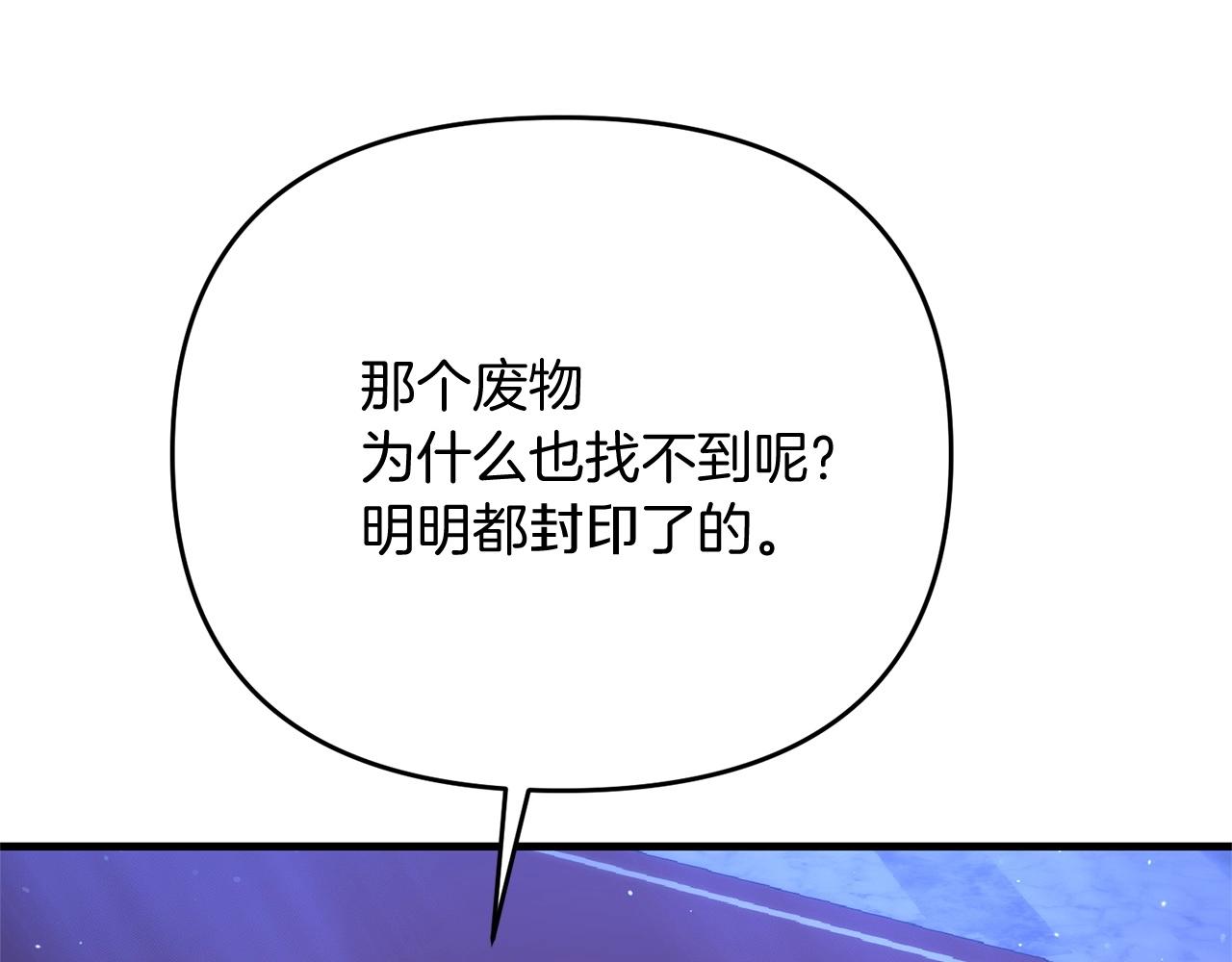 第28话 是真该死啊81
