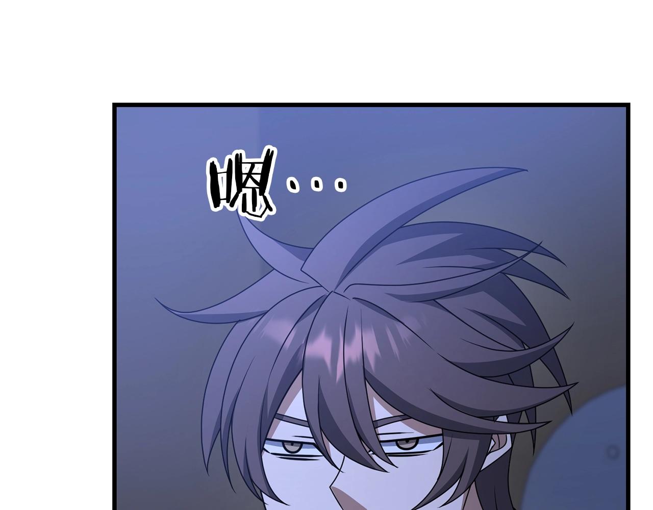 第36话 奇怪的责任再次增加！69