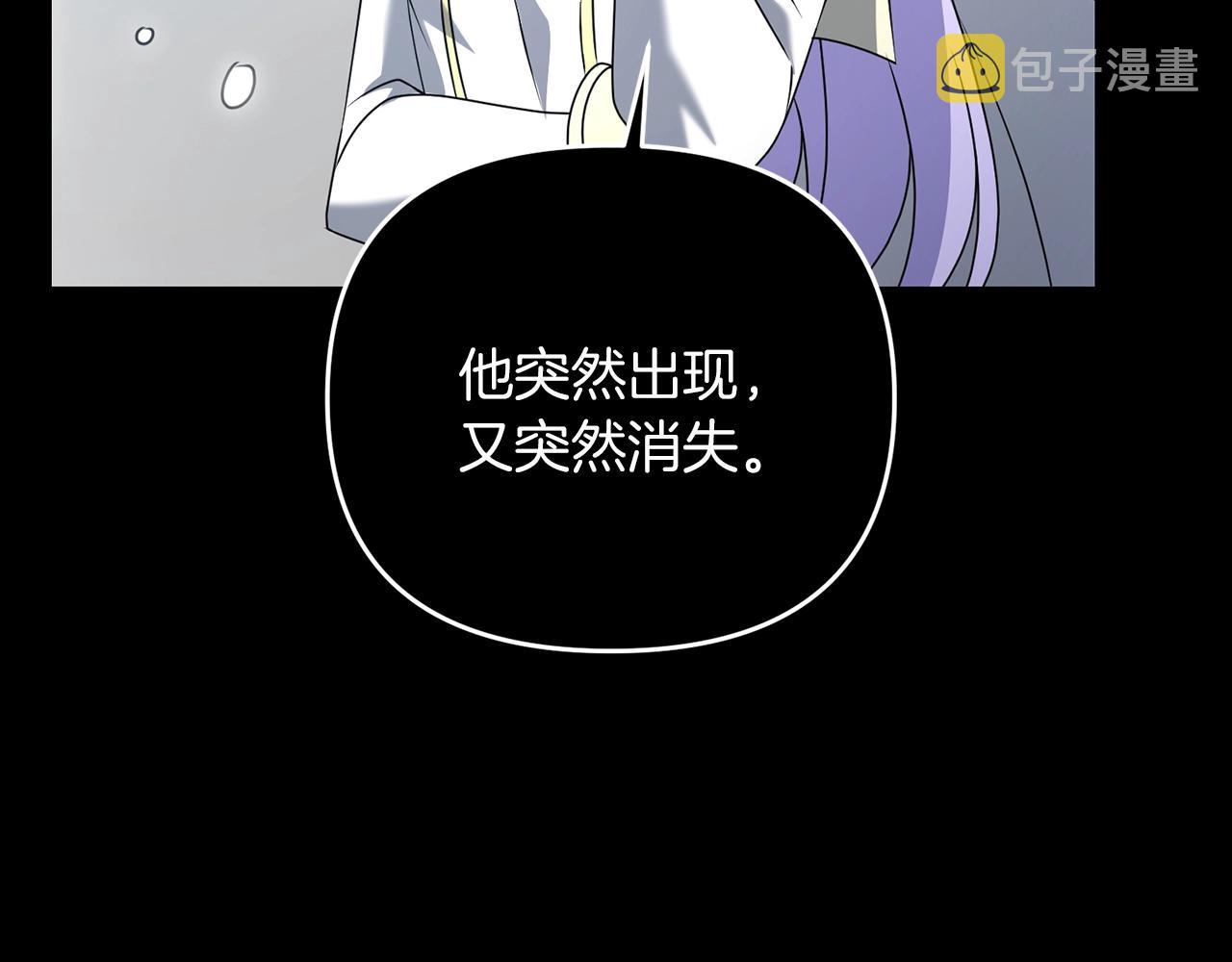 第35话 淦了！暴露了！38