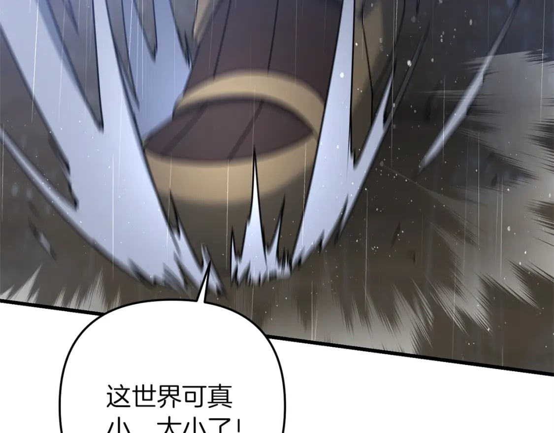 第54话 蛇族171